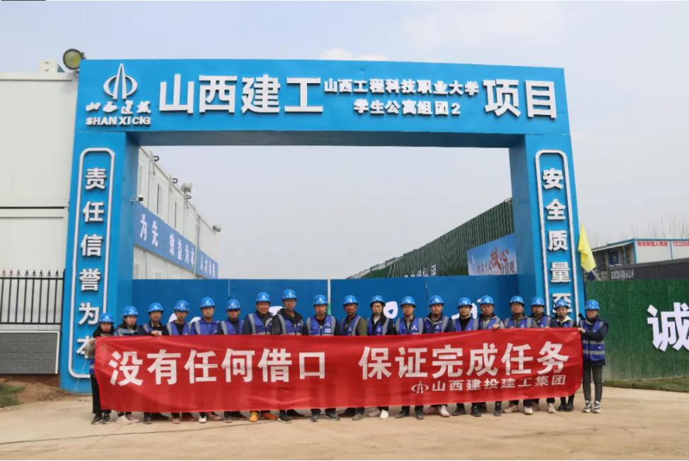 樁基提前完成，施工全面開(kāi)啟！山西建投建工集團(tuán)工科大項(xiàng)目跑出建設(shè)“加速度”