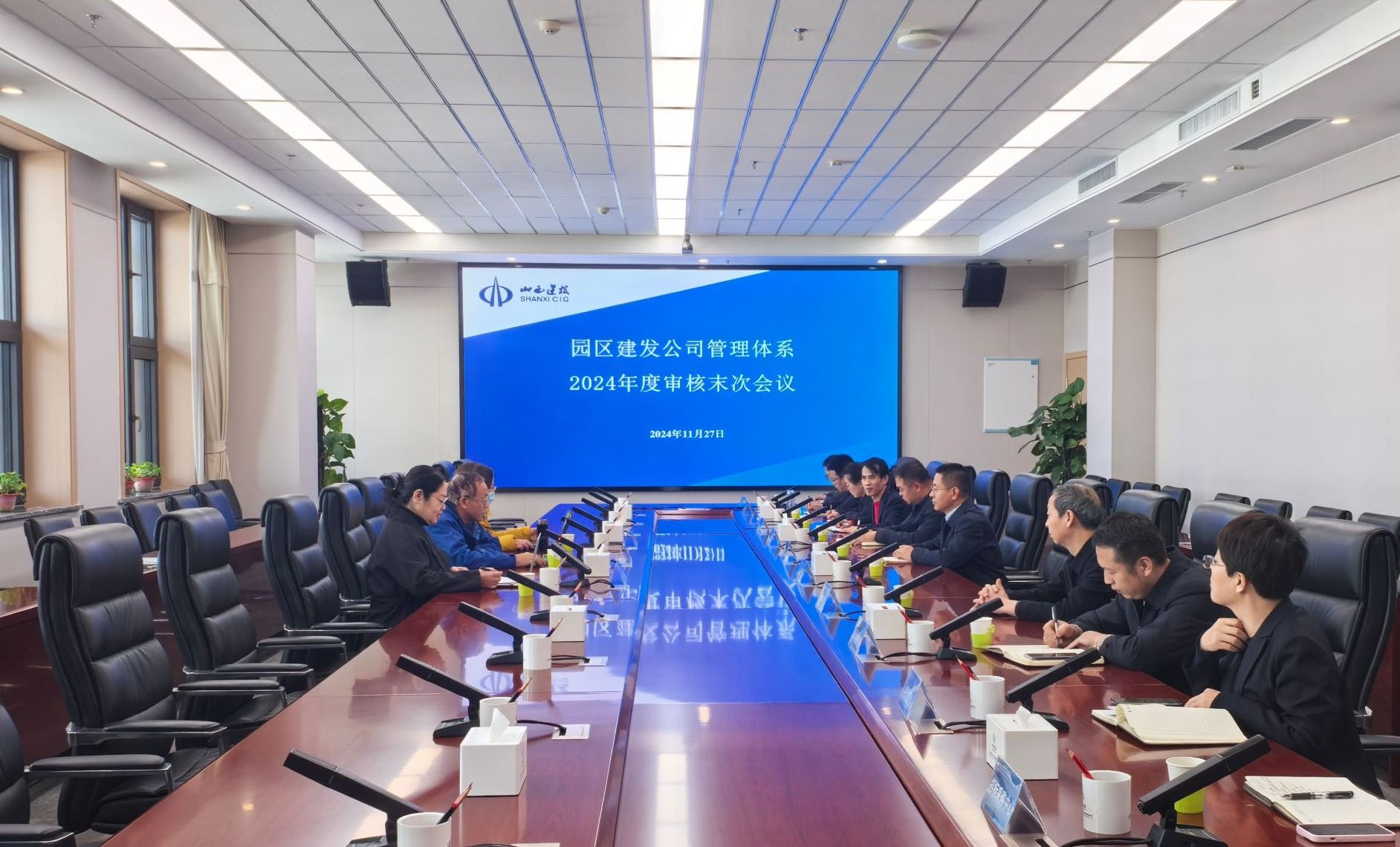 山西建投園區(qū)建發(fā)集團順利通過2024年度質(zhì)量、環(huán)境、職業(yè)健康安全管理體系再認(rèn)證