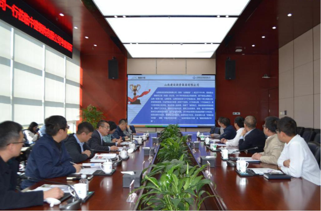 山西建投園區(qū)辦赴中建鋼構(gòu)華南制造基地對標學(xué)習(xí)