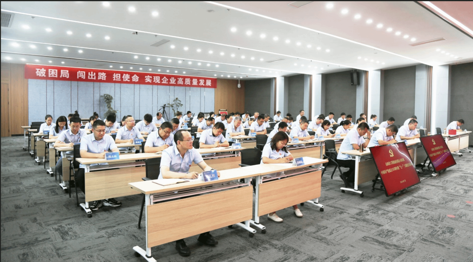 山西建投工程機械公司開展黨紀(jì)學(xué)習(xí)教育專題黨課