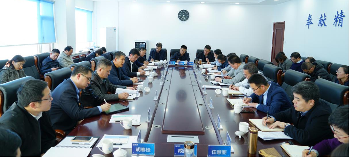 山西建投召開(kāi)“不忘初心、牢記使命”主題教育整改落實(shí)情況“回頭看”推進(jìn)會(huì)