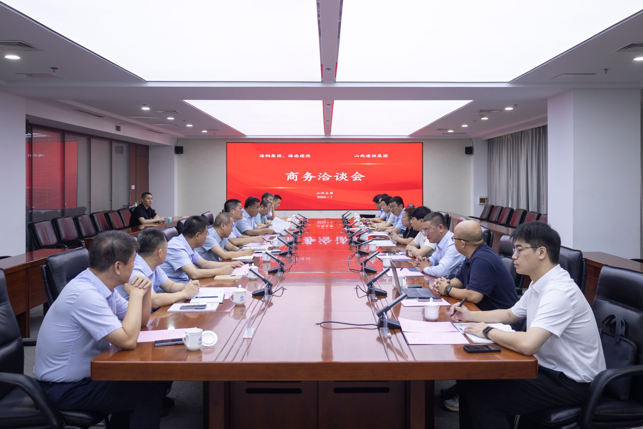 山西建投集團(tuán)與海南海鋼集團(tuán)、海南建投集團(tuán)舉行工作會談
