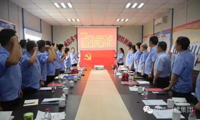山西四建黨委舉行“黨員先鋒行”主題活動(dòng) 暨山西科創(chuàng)城項(xiàng)目黨支部建設(shè)示范點(diǎn)授牌儀式