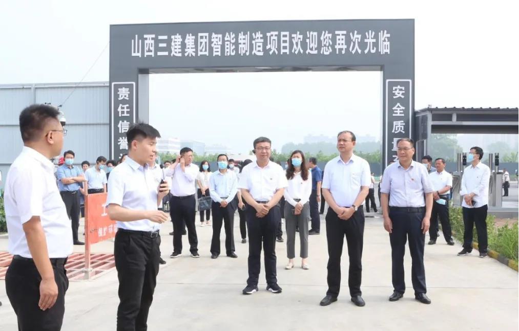 長治市“黨旗飄在項目一線、黨員沖在項目一線、服務(wù)下沉項目一線”工作推進(jìn)會在山西建投三建集團(tuán)召開