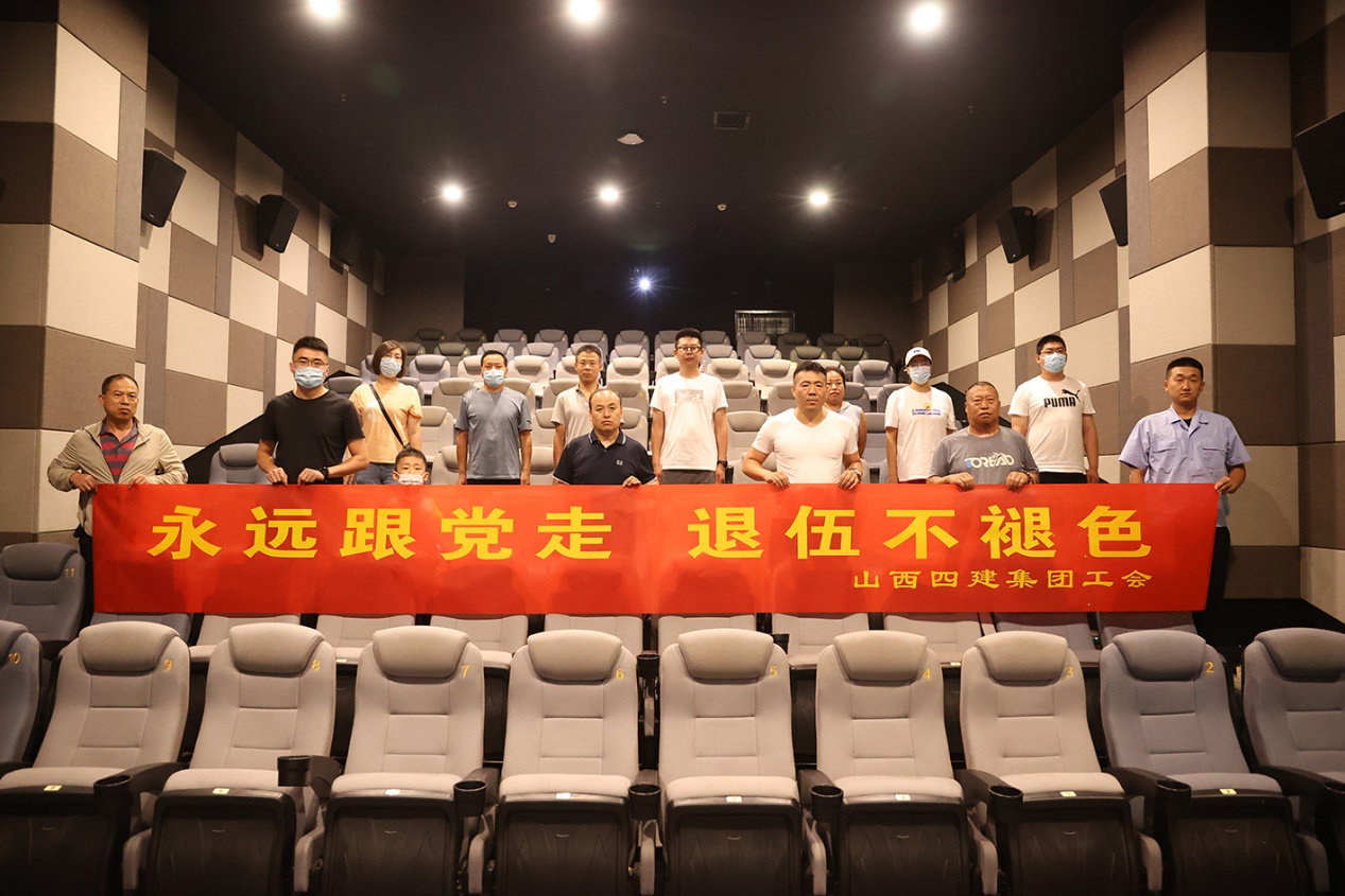 山西建投四建集團(tuán)開展慶?！鞍艘弧苯ㄜ姽?jié)活動(dòng)