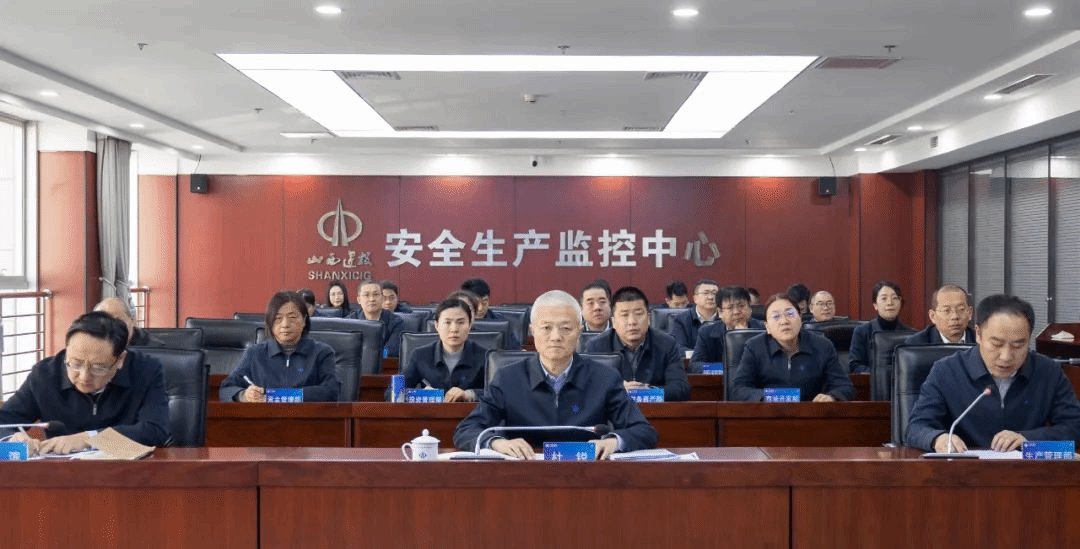 山西建投集團(tuán)召開2025年復(fù)工復(fù)產(chǎn)動(dòng)員會(huì)暨首季度“開門紅”工作推進(jìn)會(huì)