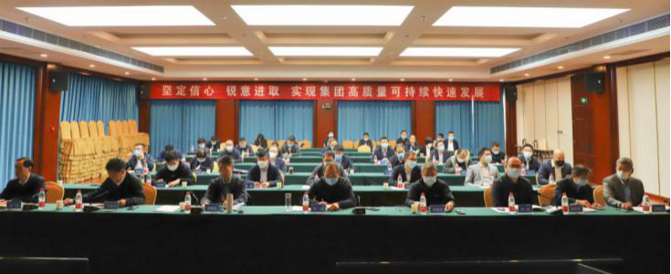 山西建投組織召開綜改示范區(qū)“五大中心”項目市場策劃與設(shè)計規(guī)劃專題交流視頻會議