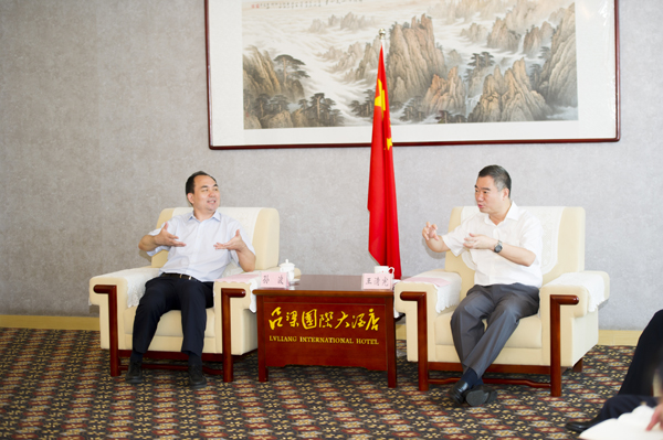 孫波白原平與呂梁市委書(shū)記王清憲市長(zhǎng)王立偉座談