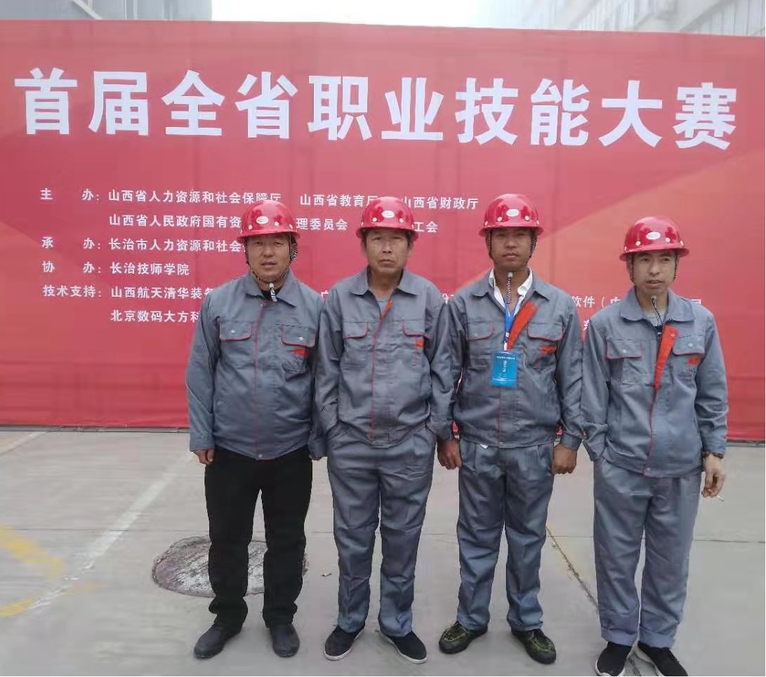 以技立身  匠心強(qiáng)企 ——山西建投一建集團(tuán)產(chǎn)業(yè)工人在首屆全省職業(yè)技能大賽中獲得多項(xiàng)榮譽(yù)