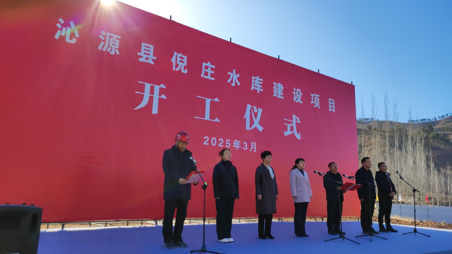 山西建投四建集團(tuán)承建的沁源縣倪莊水庫(kù)工程施工項(xiàng)目開(kāi)工