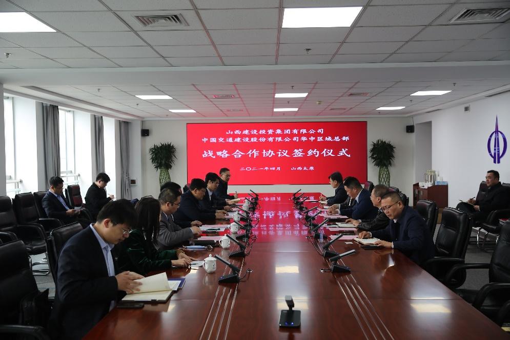 山西建投與中國交建華中區(qū)域總部簽訂戰(zhàn)略合作協(xié)議