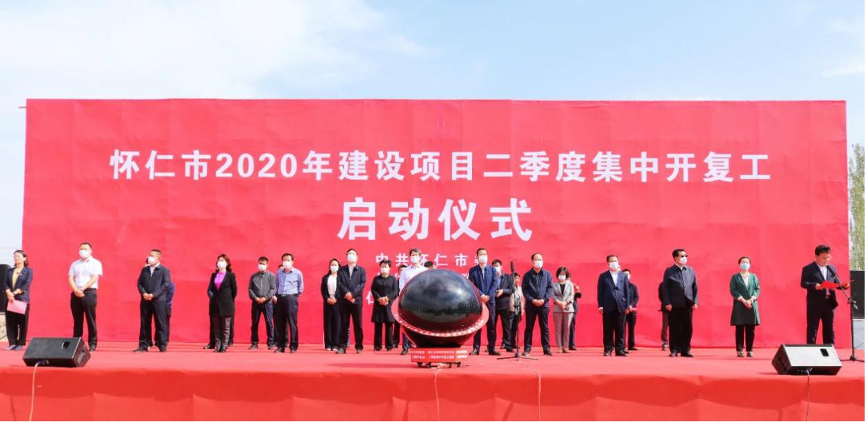 山西建投安裝集團(tuán)又一醫(yī)藥項目開工