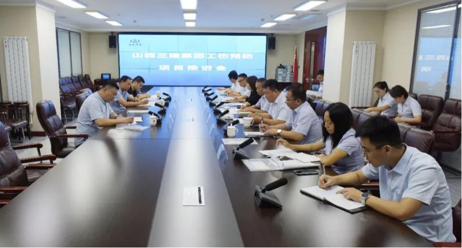 山西建投三建集團(tuán)舉辦公文寫作培訓(xùn)座談會