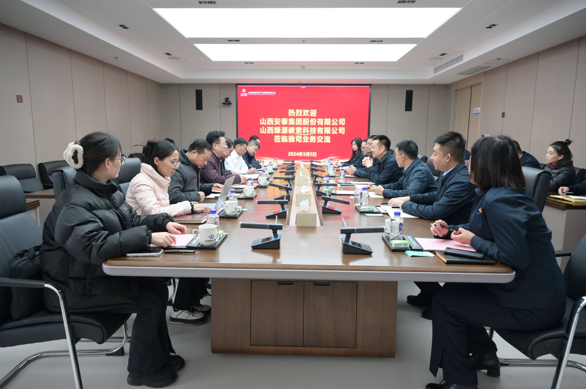 山西建投低碳環(huán)保集團與山西安泰集團、山西綠源碳索科技公司座談交流