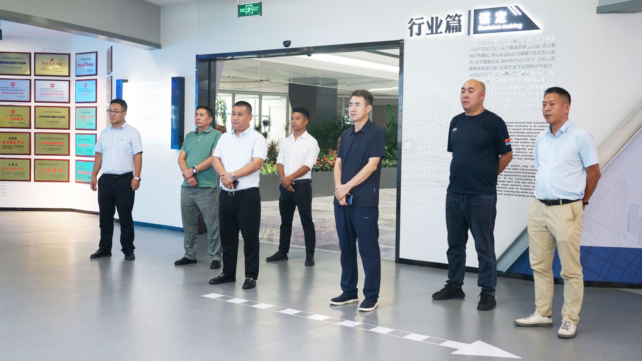 江蘇潤(rùn)澤特種新材料股份有限公司與山西建投瀟河產(chǎn)業(yè)公司開(kāi)展交流座談