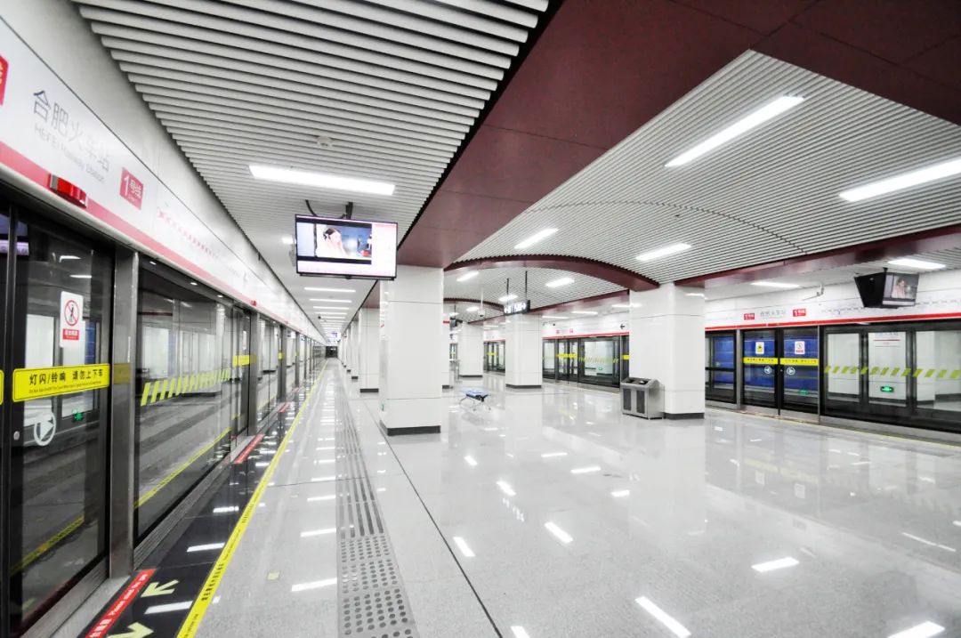 山西建投安裝集團(tuán)再次中標(biāo)合肥市地鐵項(xiàng)目