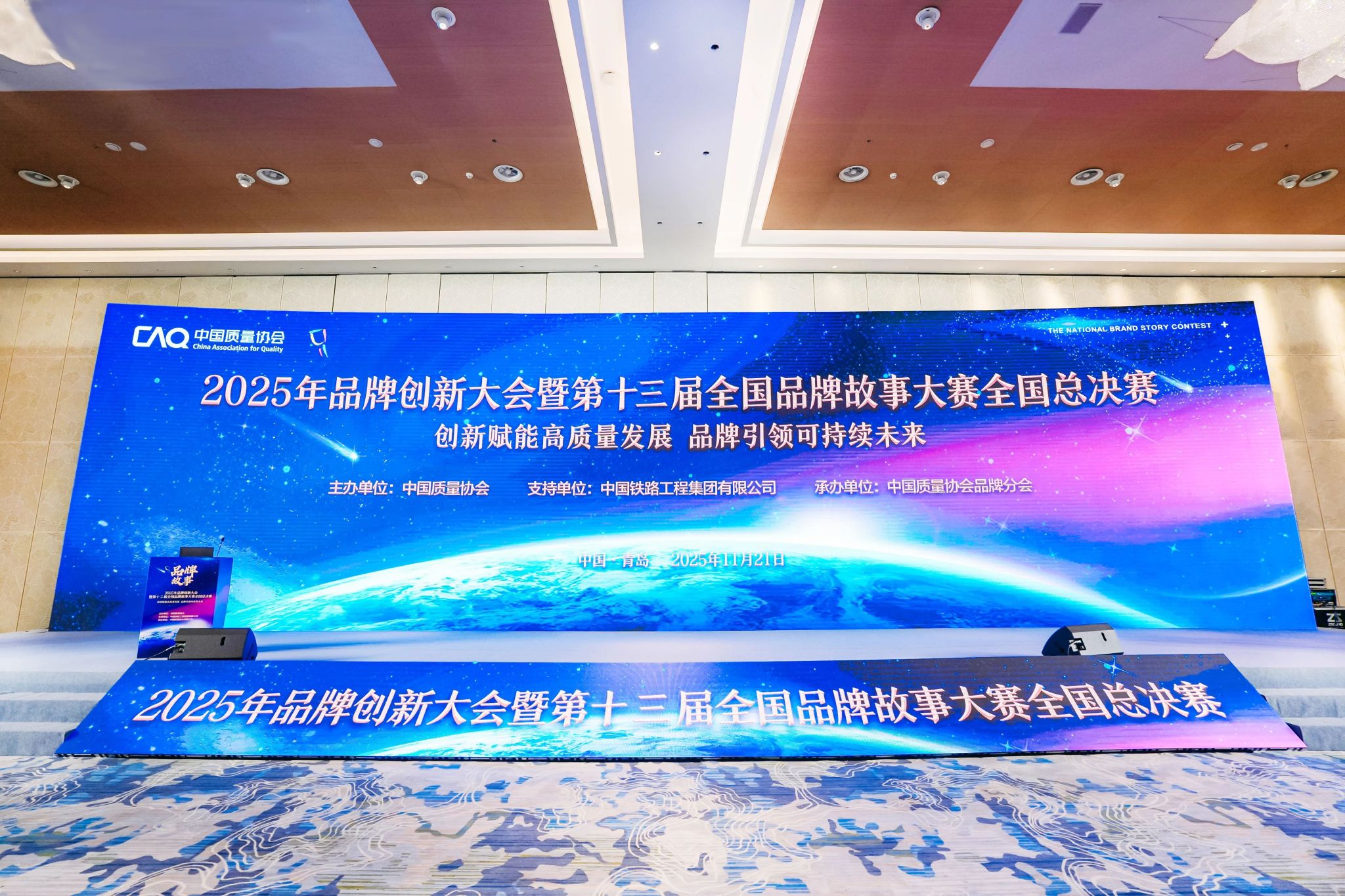 山西建投選送作品在第十三屆全國(guó)品牌故事大賽獲多項(xiàng)獎(jiǎng)