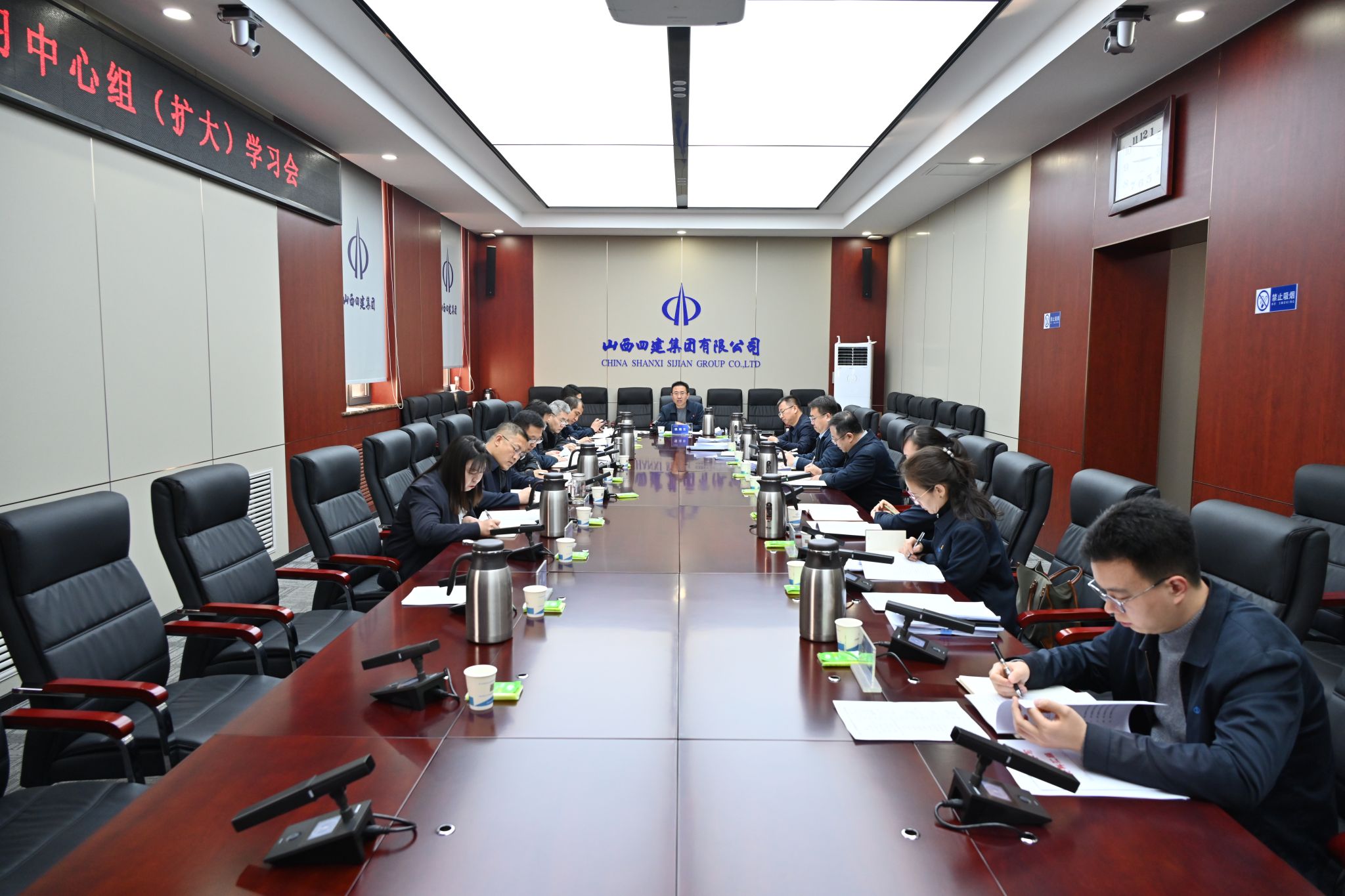 山西建投四建集團召開黨委理論學(xué)習(xí)中心組（擴大）學(xué)習(xí)會