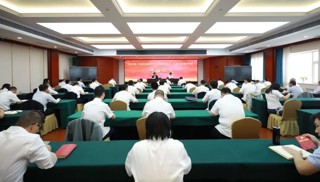 山西建投建工集團及協(xié)同單位開展2021年入黨積極分子、發(fā)展對象培訓