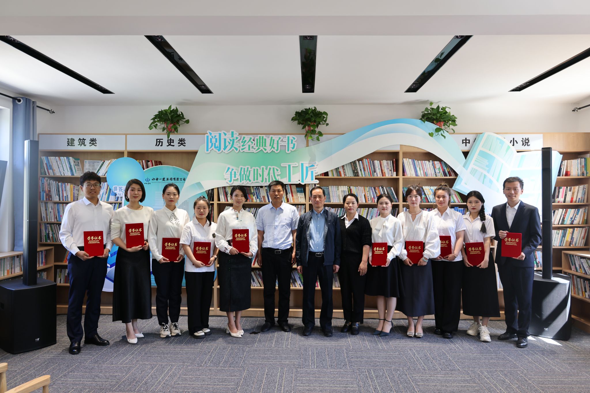 山西建投一建集團(tuán)舉辦第二屆讀書分享會