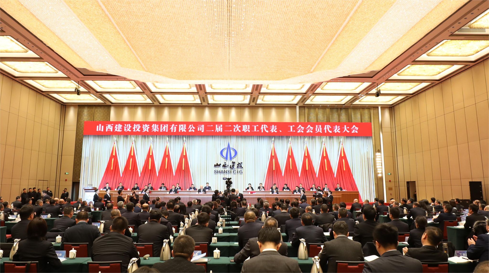 山西建投建工在山西建投集團二屆二次“雙代會”上榮獲多項集體及個人獎項