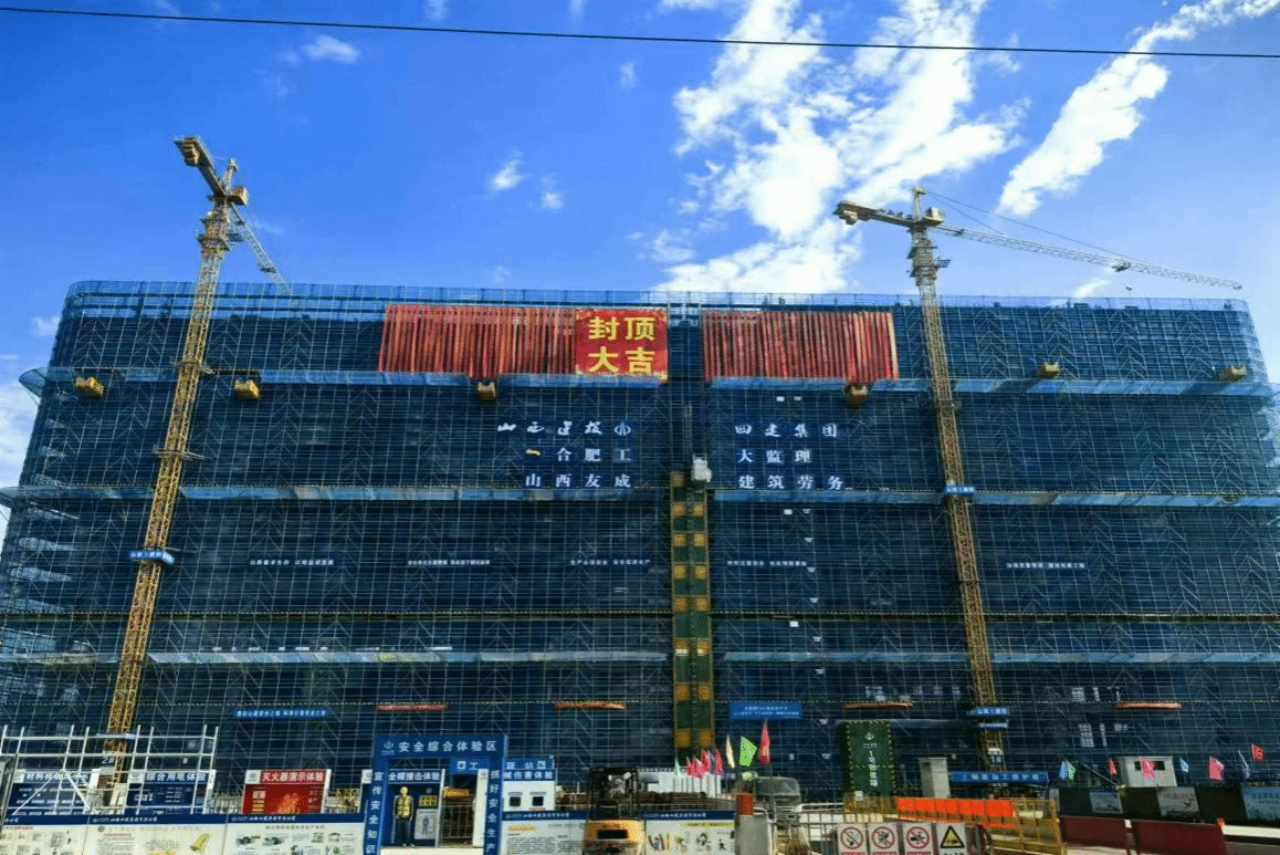 安徽省推進(jìn)國(guó)家區(qū)域醫(yī)療中心建設(shè)現(xiàn)場(chǎng)會(huì)在山西建投四建集團(tuán)承建的項(xiàng)目召開(kāi)