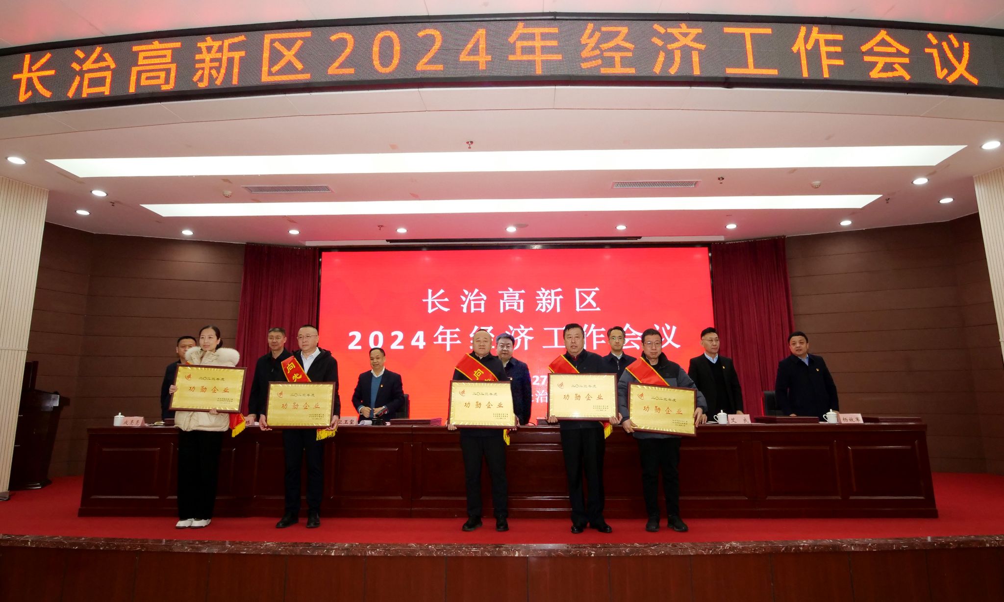 山西建投三建集團(tuán)榮獲2023年度長(zhǎng)治高新區(qū)“功勛企業(yè)”