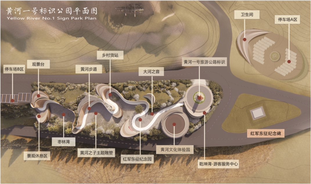 深耕文旅 蹚路轉(zhuǎn)型 ——山西建投建工集團(tuán)中標(biāo)黃河、長(zhǎng)城、太行三大一號(hào)旅游公路“0km”標(biāo)志文化驛站項(xiàng)目