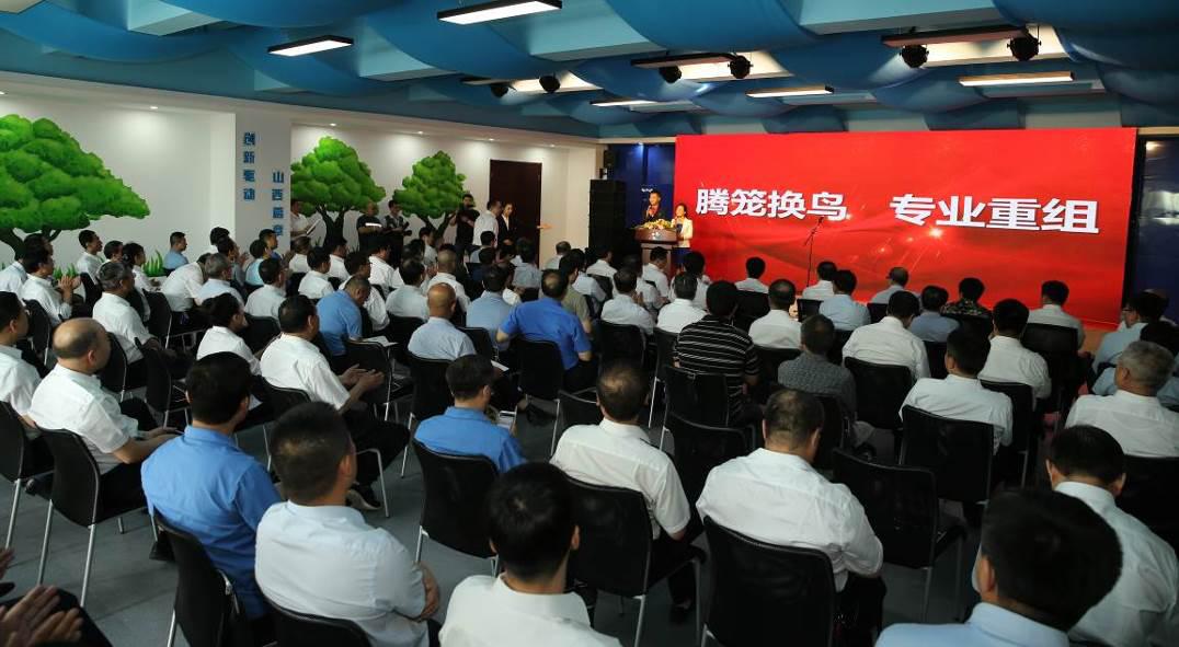 騰籠換鳥  專業(yè)重組——建投集團與汾酒集團舉行汾酒文化商務中心項目轉(zhuǎn)讓簽約儀式