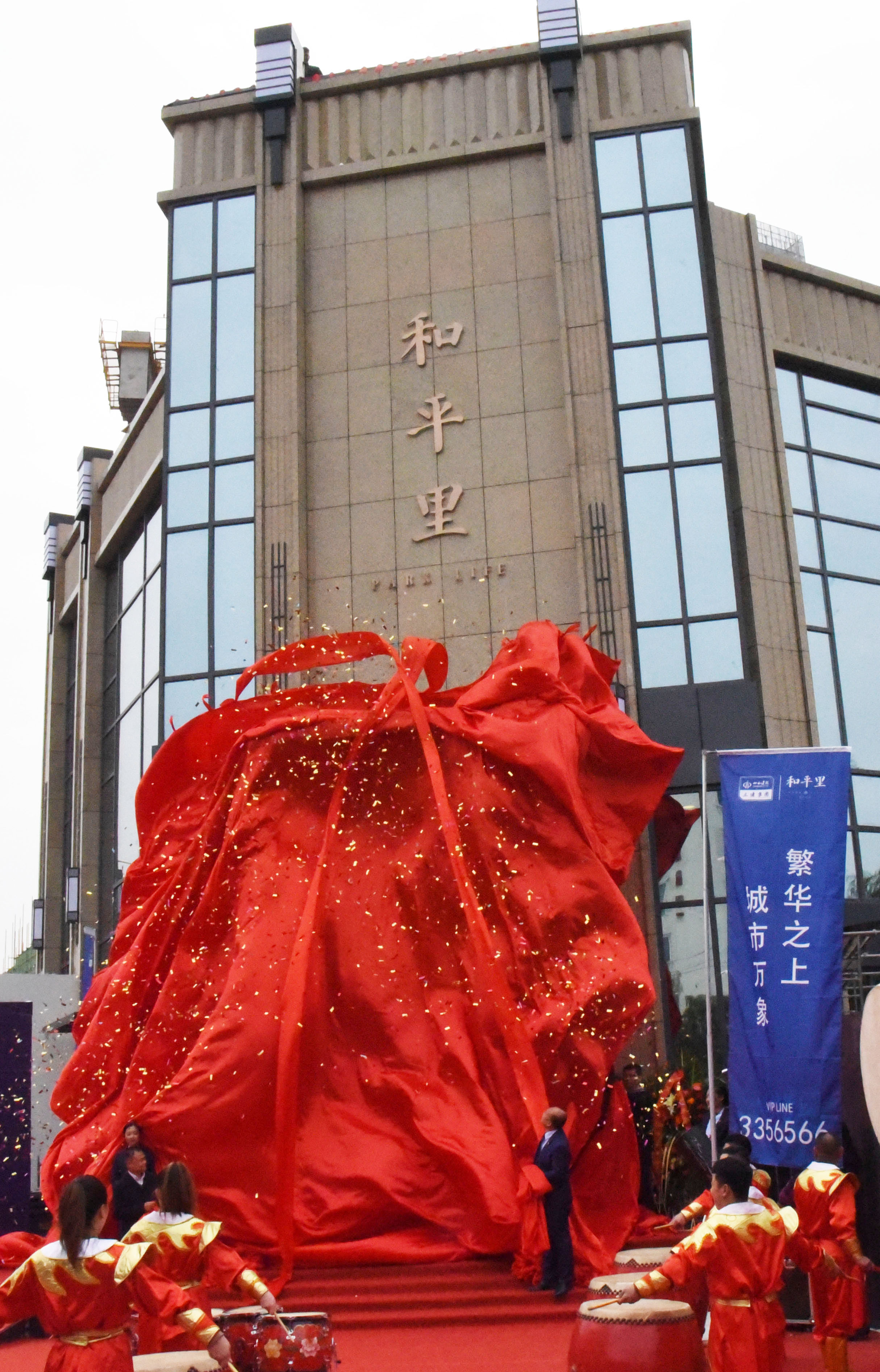 山西建投三建集團(tuán)和平里項(xiàng)目營銷中心正式啟動(dòng)