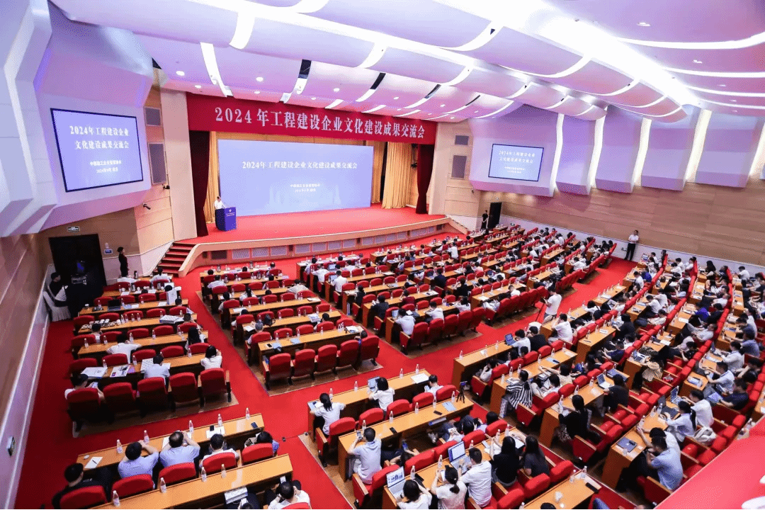 山西建投五建集團18項成果榮獲中施企協(xié)2024年工程建設(shè)企業(yè)文化榮譽