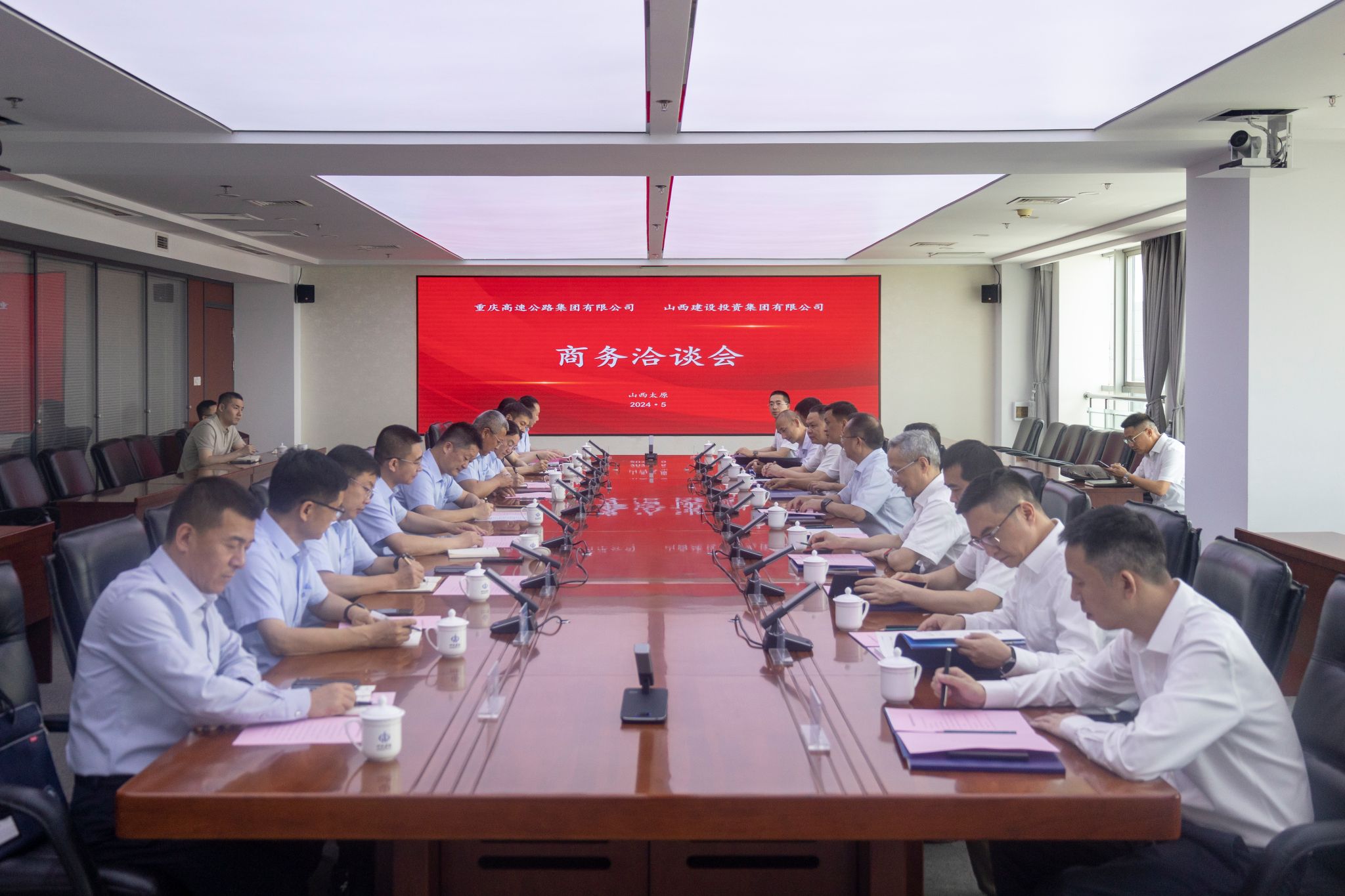 山西建投集團(tuán)與重慶高速公路集團(tuán)舉行工作會談