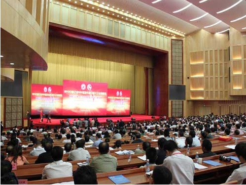 集團(tuán)總公司連續(xù)躋身中國企業(yè)500強(qiáng)