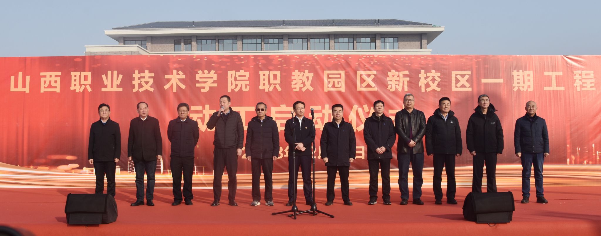 山西建投四建集團(tuán)承建的山西職業(yè)技術(shù)學(xué)院職教園區(qū)新校區(qū)一期工程項(xiàng)目舉行開工儀式