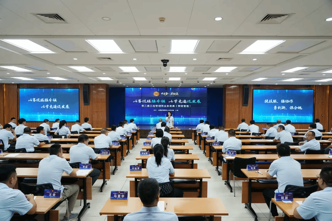 山西建投安裝集團成功舉辦第二屆工程管理同業(yè)務(wù)競賽