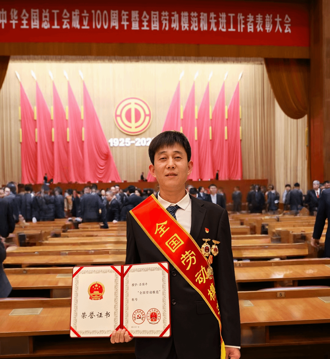 山西建投獲評多項國家級、省級榮譽