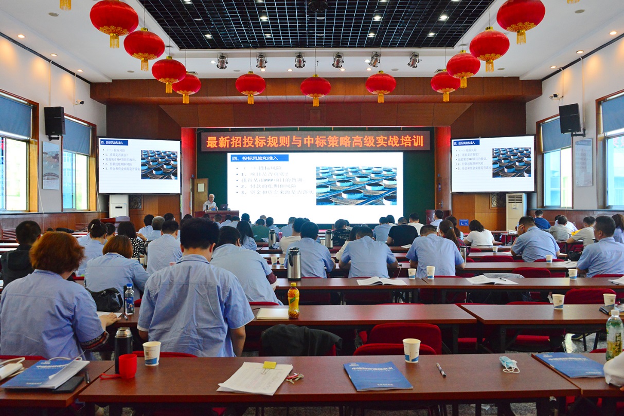 山西建投四建集團(tuán)舉辦最新招投標(biāo)規(guī)則與中標(biāo)策略高級實(shí)戰(zhàn)培訓(xùn)
