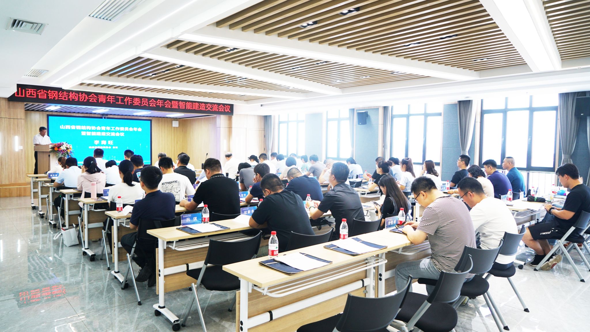 山西建投瀟河產(chǎn)業(yè)公司承辦山西省鋼結(jié)構(gòu)協(xié)會(huì)青年工作委員會(huì)年會(huì)暨智能建造交流會(huì)