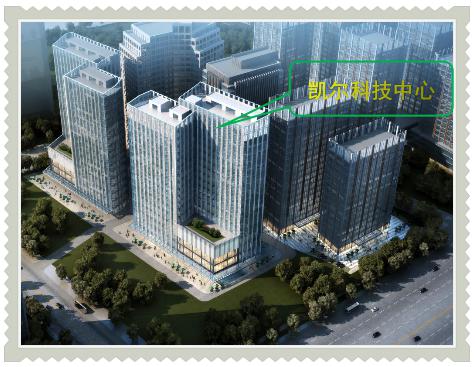山西省內(nèi)首個(gè)裝配式鋼結(jié)構(gòu)高層公共建筑即將呈現(xiàn)——山西建投四建集團(tuán)凱爾科技中心項(xiàng)目