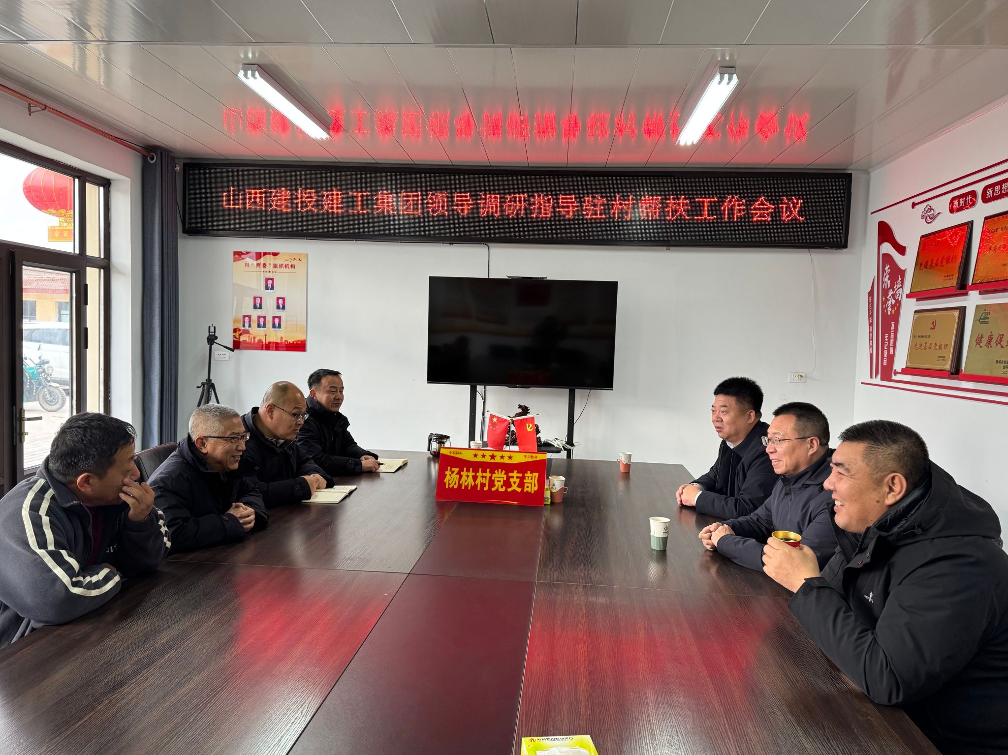 山西建投建工集團(tuán)慰問繁峙縣砂河鎮(zhèn)楊林村駐村工作隊(duì)