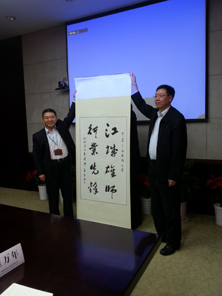 白原平總經(jīng)理帶隊(duì)赴中建三局、浙江建投學(xué)習(xí)考察