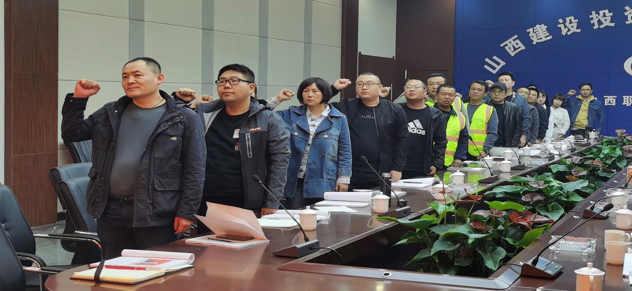 學(xué)習(xí)百年黨史，汲取奮斗力量 ——山西建投職教港項目啟動黨史學(xué)習(xí)專項活動