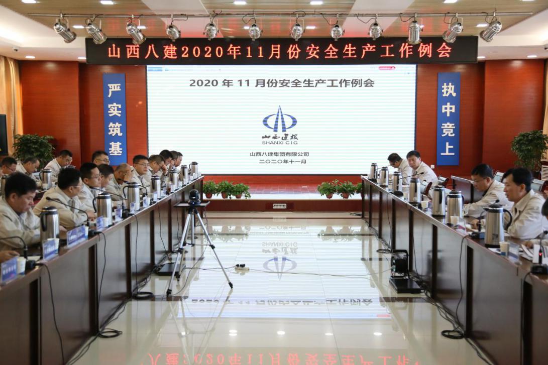 山西建投八建集團(tuán)開(kāi)展“發(fā)揮先鋒引領(lǐng)，筑牢安全防線(xiàn)”主題黨日活動(dòng)