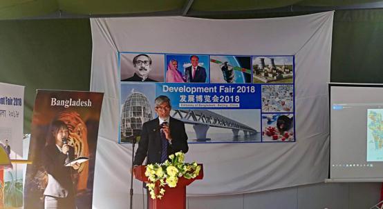 山西建投建工集團應(yīng)邀參加孟加拉國2018年發(fā)展博覽會