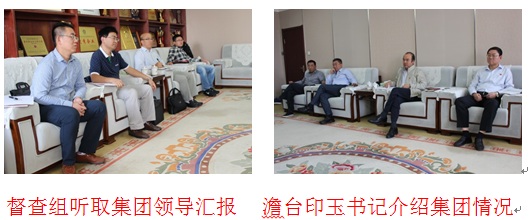 山西一建集團迎接“落實黨風(fēng)廉政建設(shè)兩個責(zé)任”督查組指導(dǎo)工作