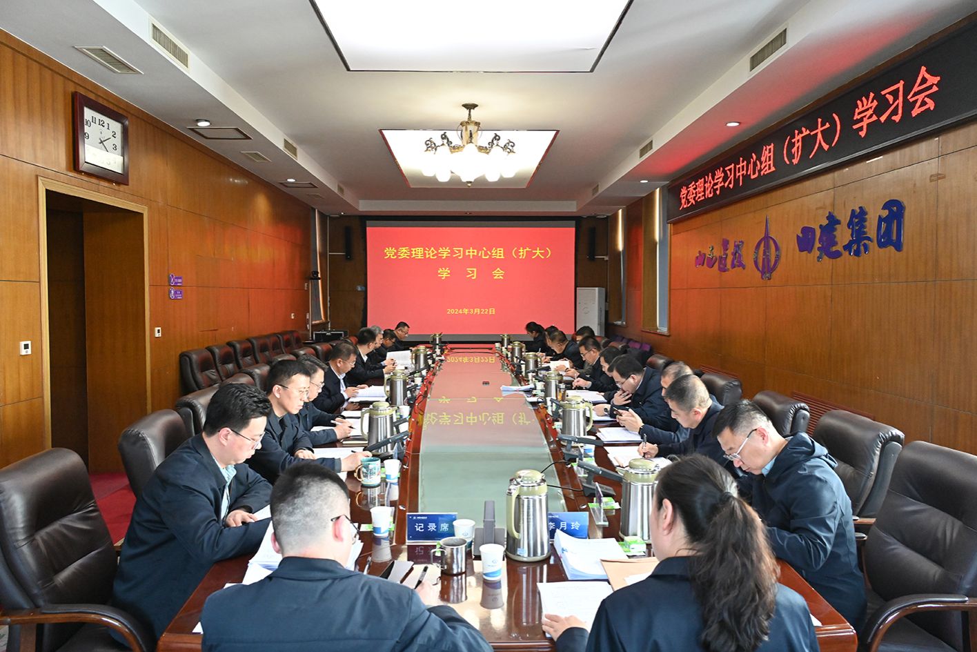 山西建投四建集團(tuán)召開(kāi)黨委理論學(xué)習(xí)中心組（擴(kuò)大）學(xué)習(xí)會(huì)