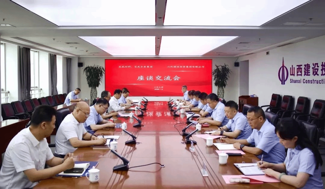 寶武環(huán)科水務(wù)公司黨委書(shū)記、董事長(zhǎng)陳在根一行到訪(fǎng)山西建投