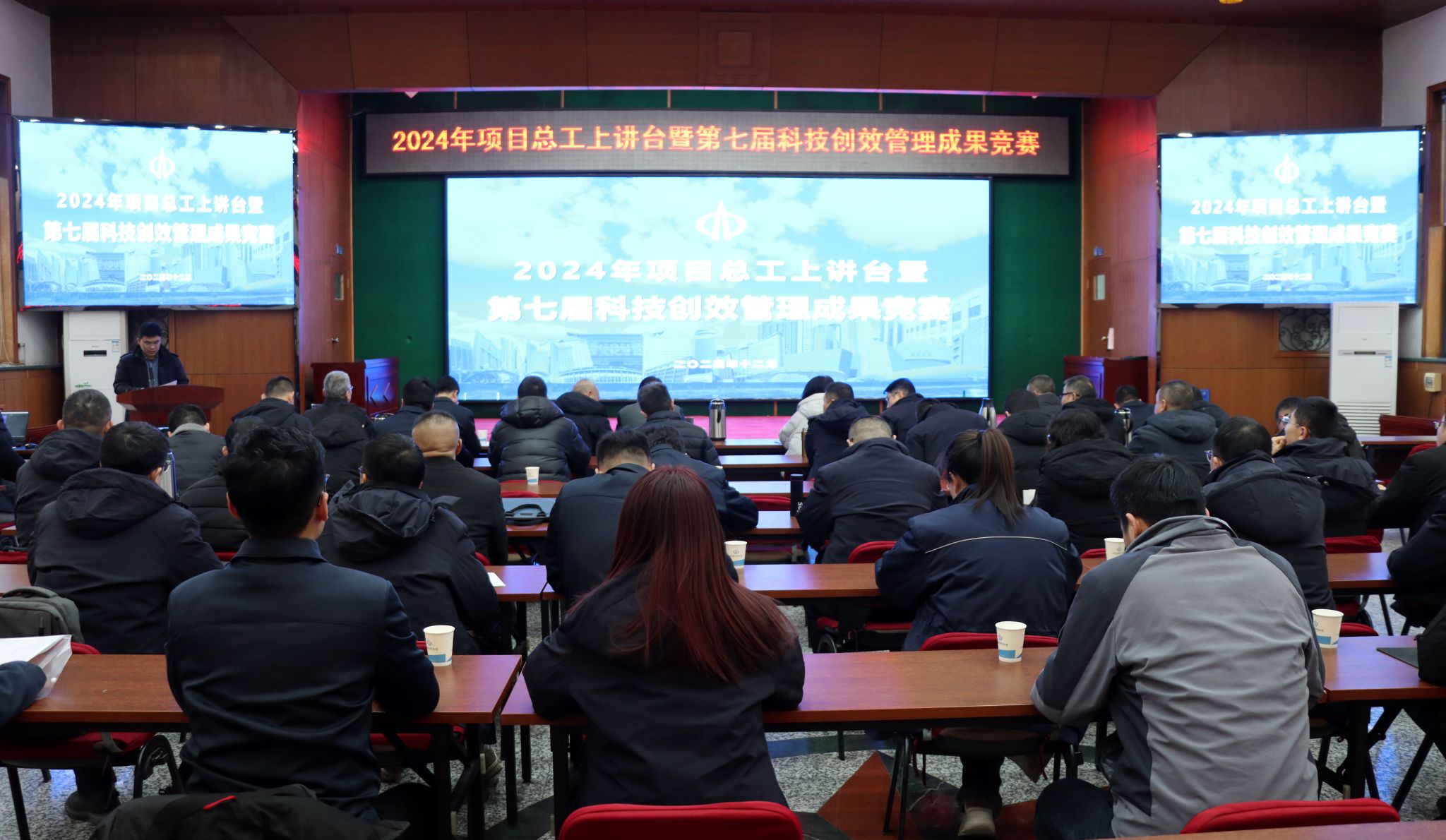 山西建投四建集團(tuán)開展2024年項(xiàng)目總工上講臺暨第七屆科技創(chuàng)效管理成果競賽