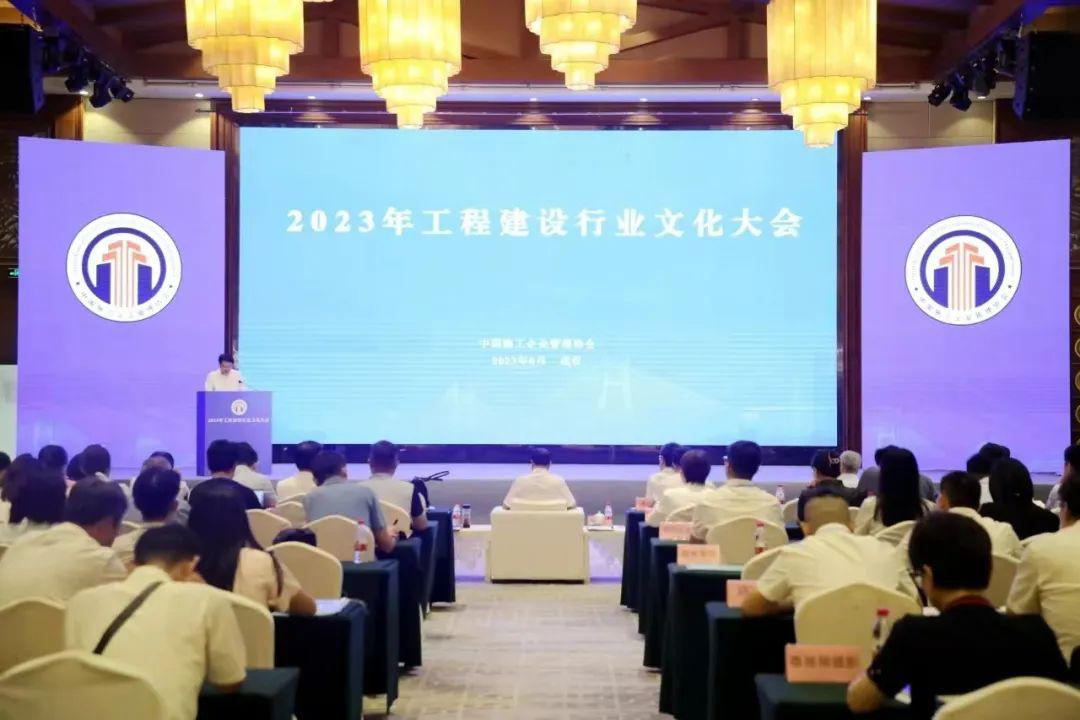 山西建投集團(tuán)榮獲工程建設(shè)行業(yè)多項(xiàng)企業(yè)文化獎(jiǎng)項(xiàng)