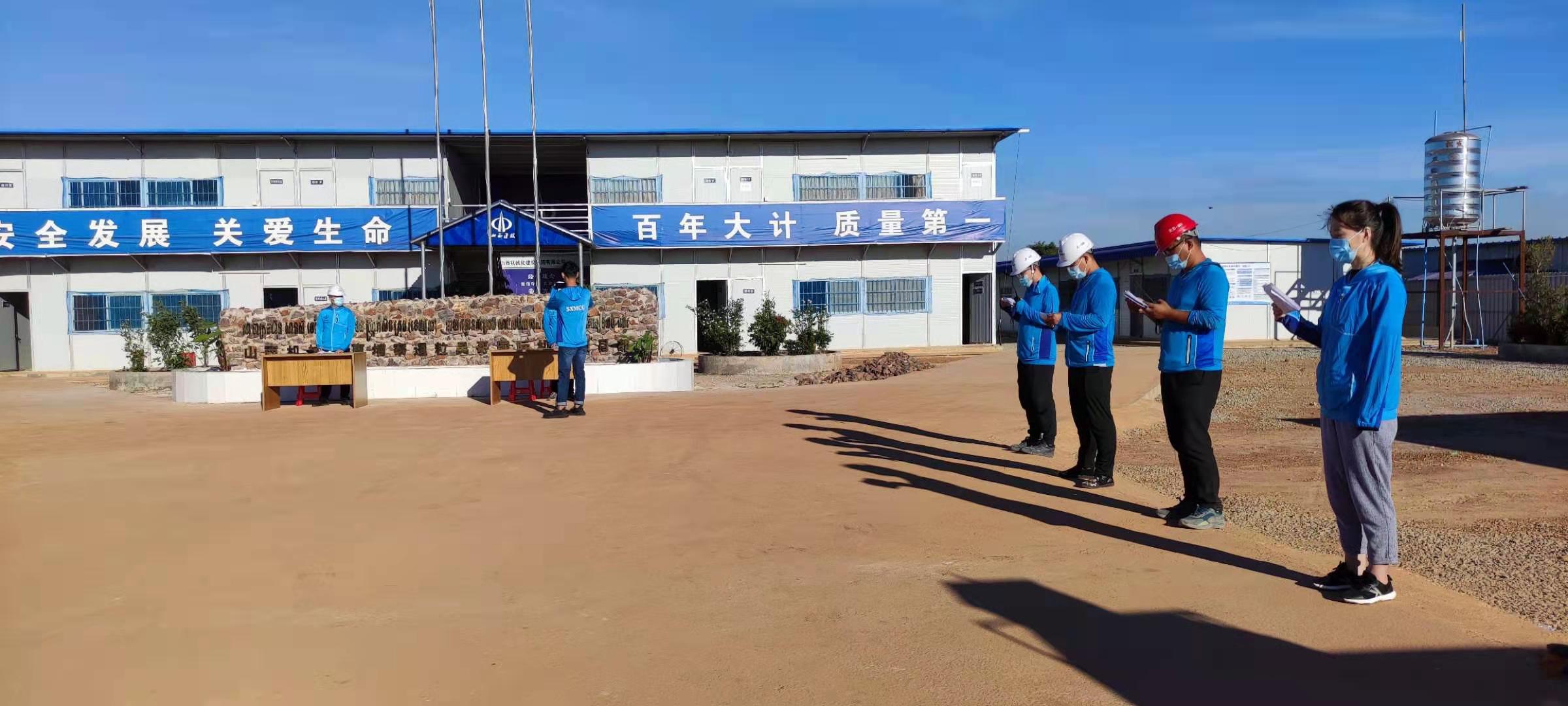 山西建投機(jī)械化集團(tuán)柬埔寨暹粒吳哥國際機(jī)場項(xiàng)目開展疫情防控應(yīng)急演練活動